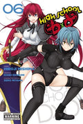 High School DxD GN VOL #6 image 0