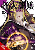 Slasher Maidens GN VOL #8 image 0
