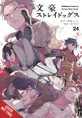 Bungo Stray Dogs GN VOL #24 image 0
