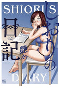 Shioris Diary GN VOL #2 image 0