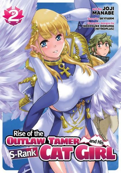 Rise of the Outlaw Tamer and His S-Rank Cat Girl GN VOL #2 image 0