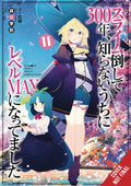 Ive Been Killing Slimes 300 Years Novel SC VOL #11 image 0