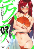 Destiny Lovers VOL 7 image 0