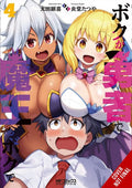 Im The Hero But The Demon Lords Also Me GN VOL #4 image 0