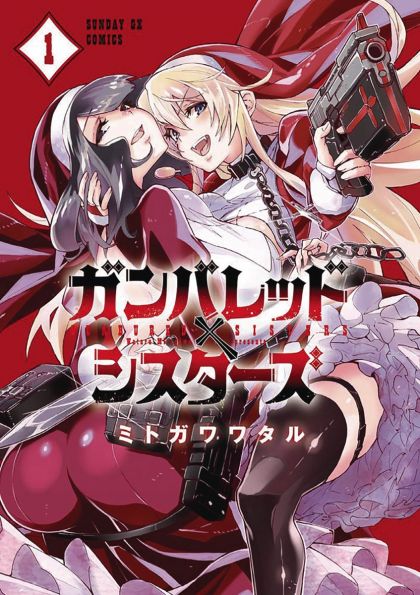 Gunbured X Sisters GN VOL #1 image 0