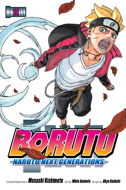Boruto GN VOL #12 image 0