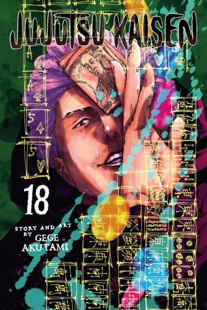 Jujutsu Kaisen GN VOL #18 image 0