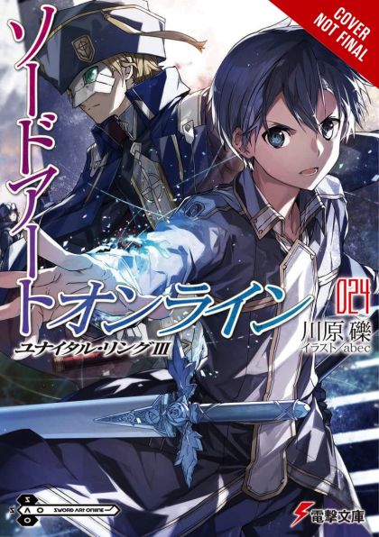 Sword Art Online GN VOL #24 image 0