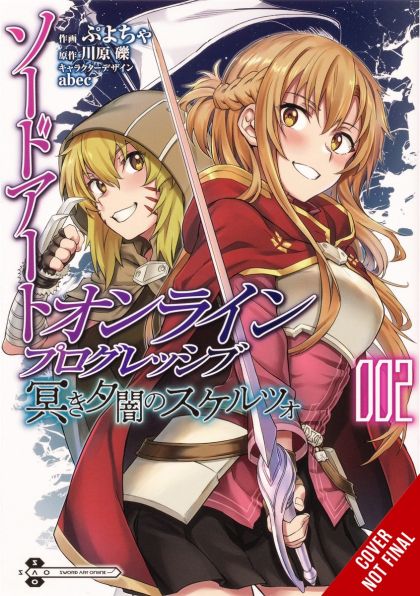 Sword Art Online Progressive Scherzo Deep Night GN VOL #2 image 0