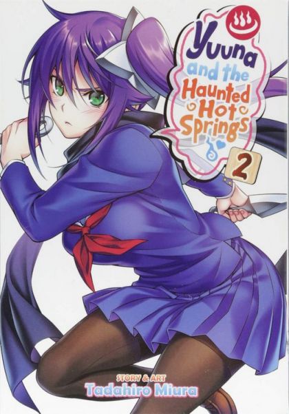 Yuuna and the Haunted Hot Springs GN VOL #2 image 0