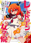 Killing Slimes 300 Years Spin Off Dragon Academy GN VOL #1 image 0