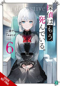 Detective Is Already Dead GN VOL #6 image 0