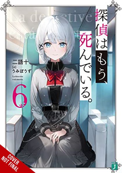 Detective Is Already Dead GN VOL #6 image 0