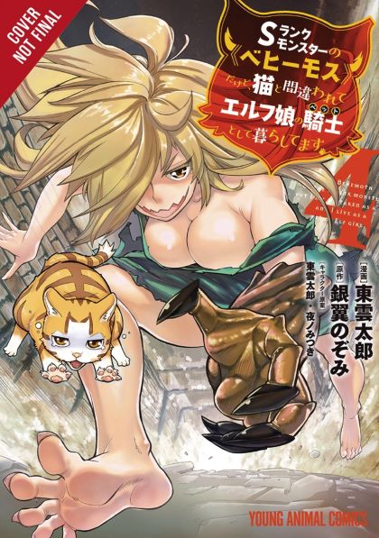 Behemoth S Ranked Monster Cat Elf Girl Pet GN VOL #4 image 0