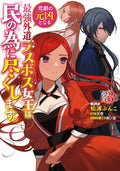 Most Heretical Last Boss Queen GN VOL #3 image 0