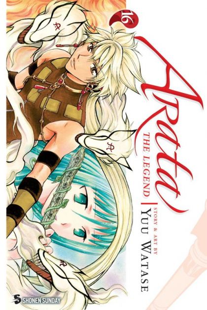 Arata The Legend VOL 16 image 0