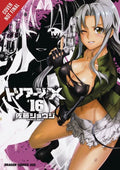 Triage X GN VOL #16 image 0