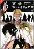 Bungo Stray Dogs GN VOL #5 image 0