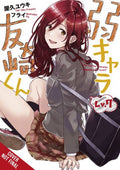 Bottom-Tier Character Tomozaki GN VOL #7 image 0