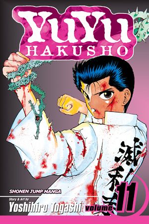 YuYu Hakusho GN VOL #11 image 0