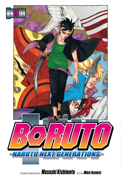 Boruto GN VOL #14 image 0