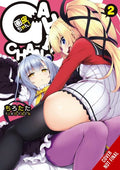 Gahichan GN VOL #2 image 0