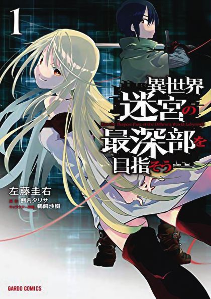 Dungeon Dive Aim For Deepest Level GN VOL #1 image 0