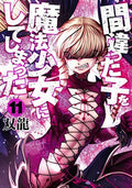 Machimaho: I Messed Up and Made the Wrong Person Into a Magical Girl! GN VOL #11 image 0