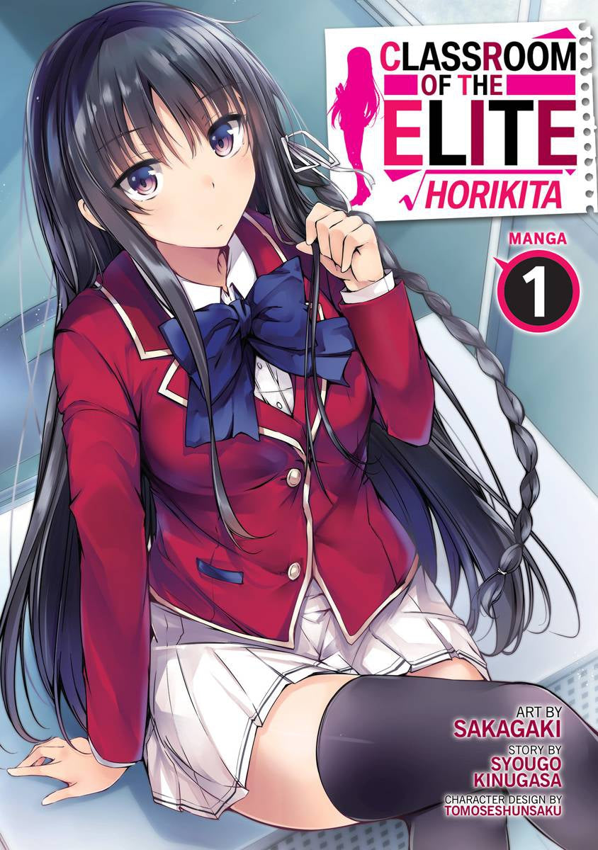 Classroom Of Elite Horikita GN VOL #1 image 0