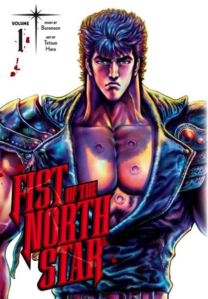Fist Of The North Star Vol 1 HC image 0