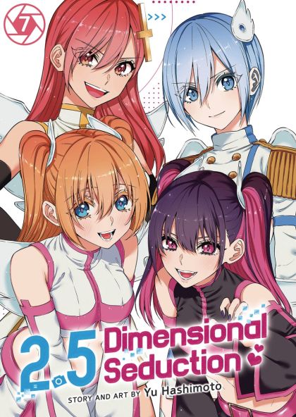 2.5 Dimensional Seduction GN VOL #7 image 0