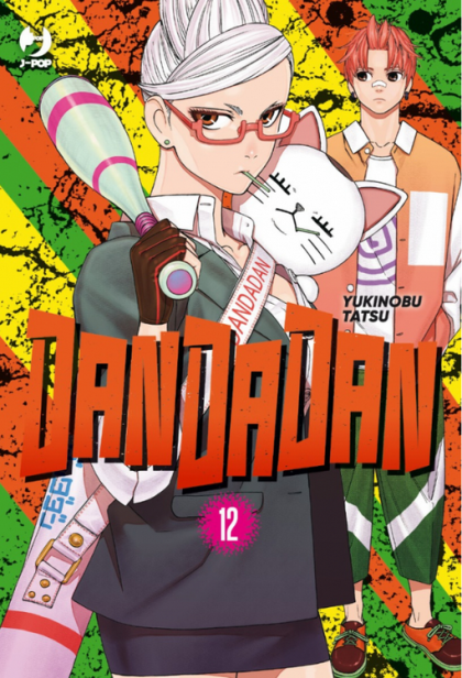 Dandadan GN VOL #12 image 0