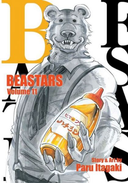 Beastars GN VOL #11 image 0
