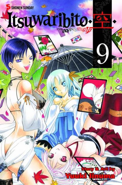 Itsuwaribito VOL 9 image 0