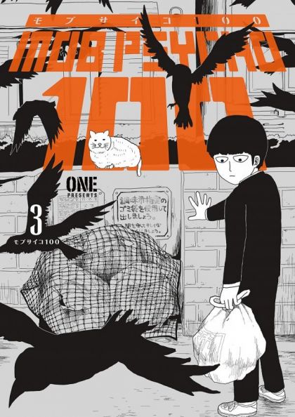 Mob Psycho 100 TP VOL #3 image 0