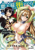 Dungeon Builder Labyrinth Modern City GN VOL #4 image 0