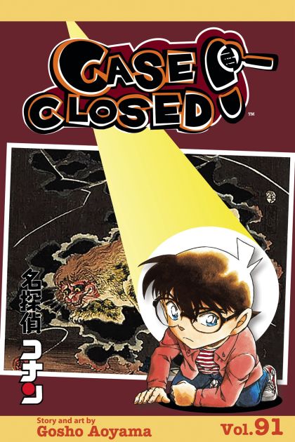 Case Closed GN VOL #91 image 0