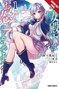 Her Royal Highness Seems Angry VOL 1 image 0