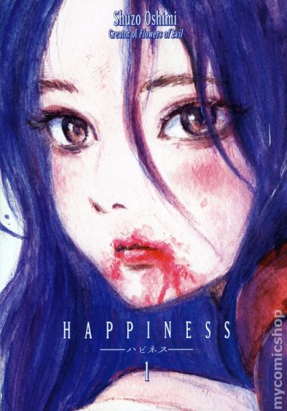 Happiness GN VOL #1 image 0