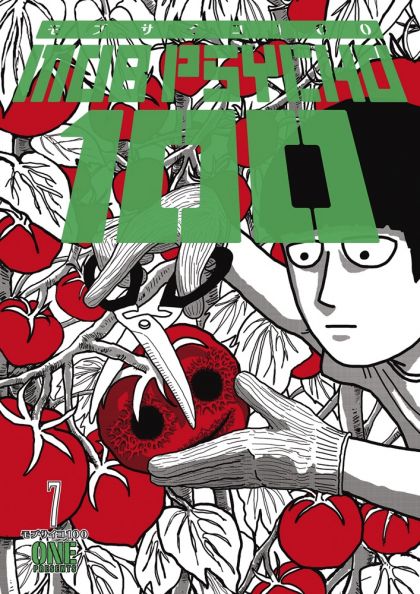 Mob Psycho 100 TP VOL #7 image 0