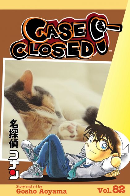 Case Closed GN VOL #82 image 0