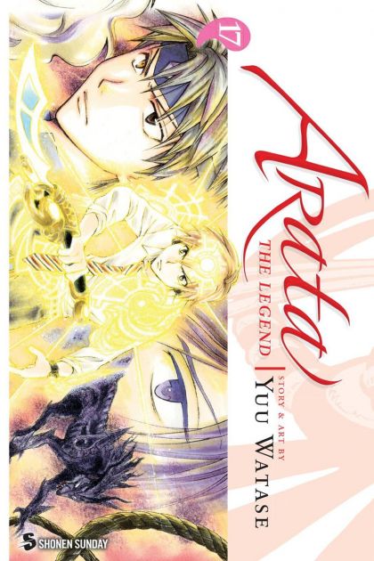 Arata The Legend VOL 17 image 0