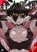 Slasher Maidens GN VOL #10 image 0