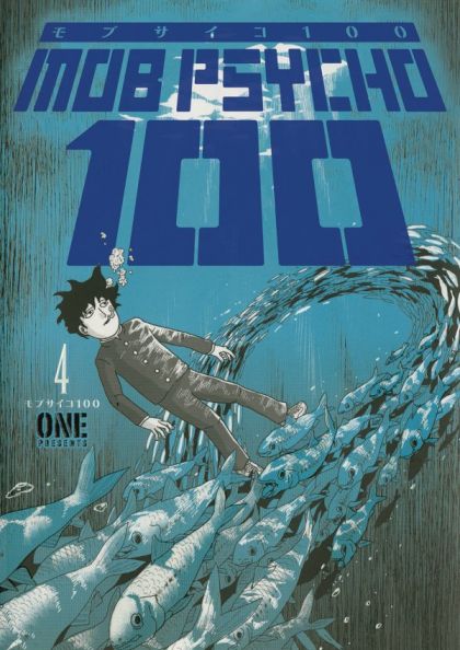 Mob Psycho 100 TP VOL #4 image 0