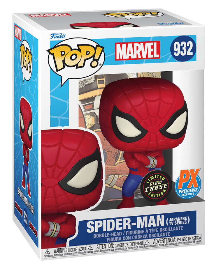 Marvel - Spider-Man (Japanese TV Series) #932 (Chase Variant) image 0