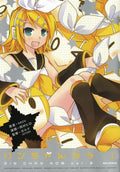 Hatsune Miku Rin-chan Now TP VOL 1 image 0