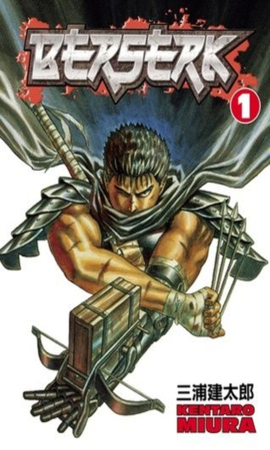 Berserk GN VOL #1 image 0