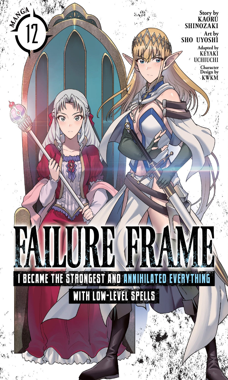 Cover of 'Failure Frame' manga volume 12 with two characters and text.
