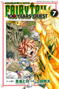 Fairy Tail 100 Years Quest GN VOL #7
