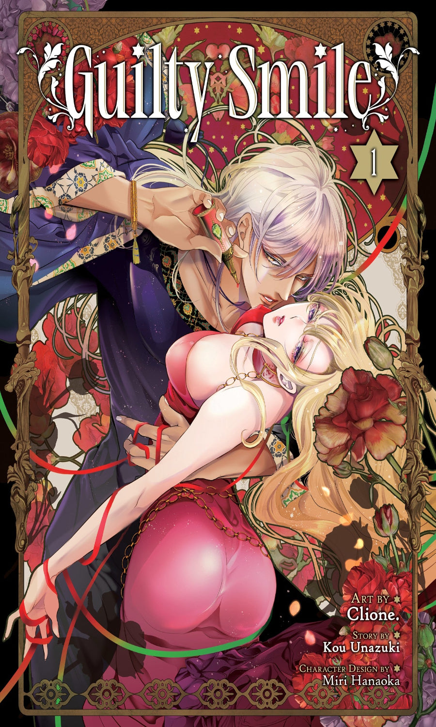 Manga book cover of 'Guilty Smile' with two characters embracing, surrounded by decorative elements.